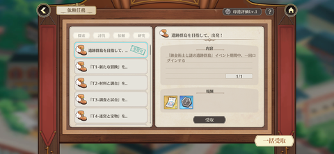 Screenshot_20221124-200821