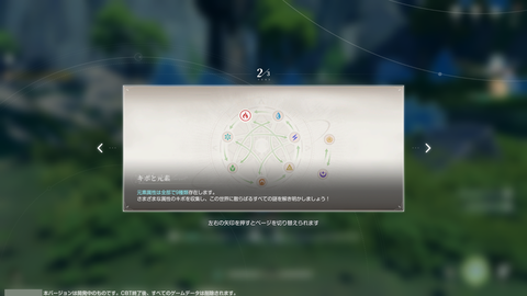 アズールプロミリア 2026_07_02 20_57_09