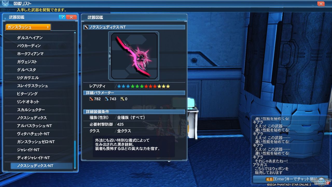 イメージ 5