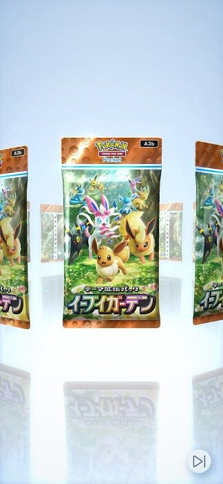 Screenshot_20250626_174807_Pokmon TCGP