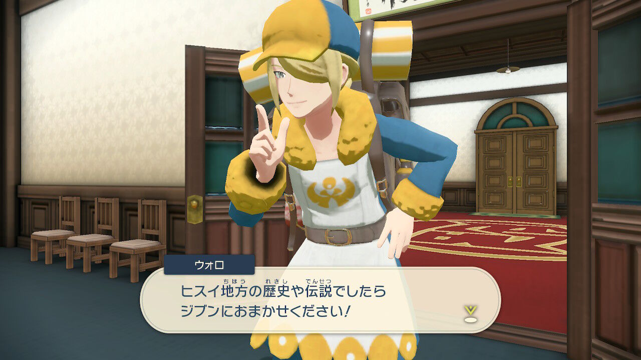 ポケモンレジェンズ やはりお前だったか 終花みずきのゲーム日和2nd ポケモンレジェンズ やはりお前だったか 終花みずきのゲーム日和2nd