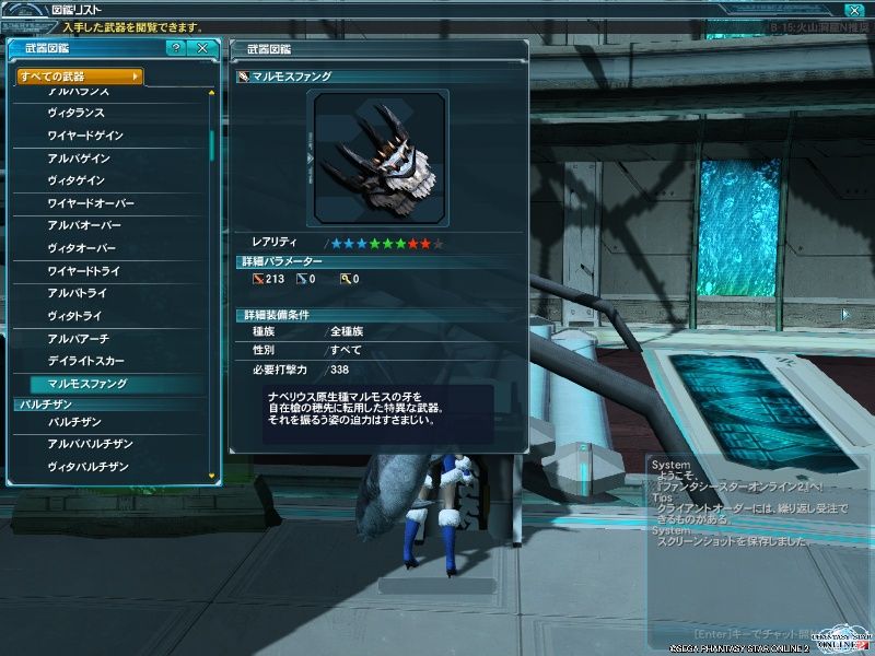 イメージ 4