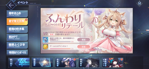 Screenshot_20210923-181909