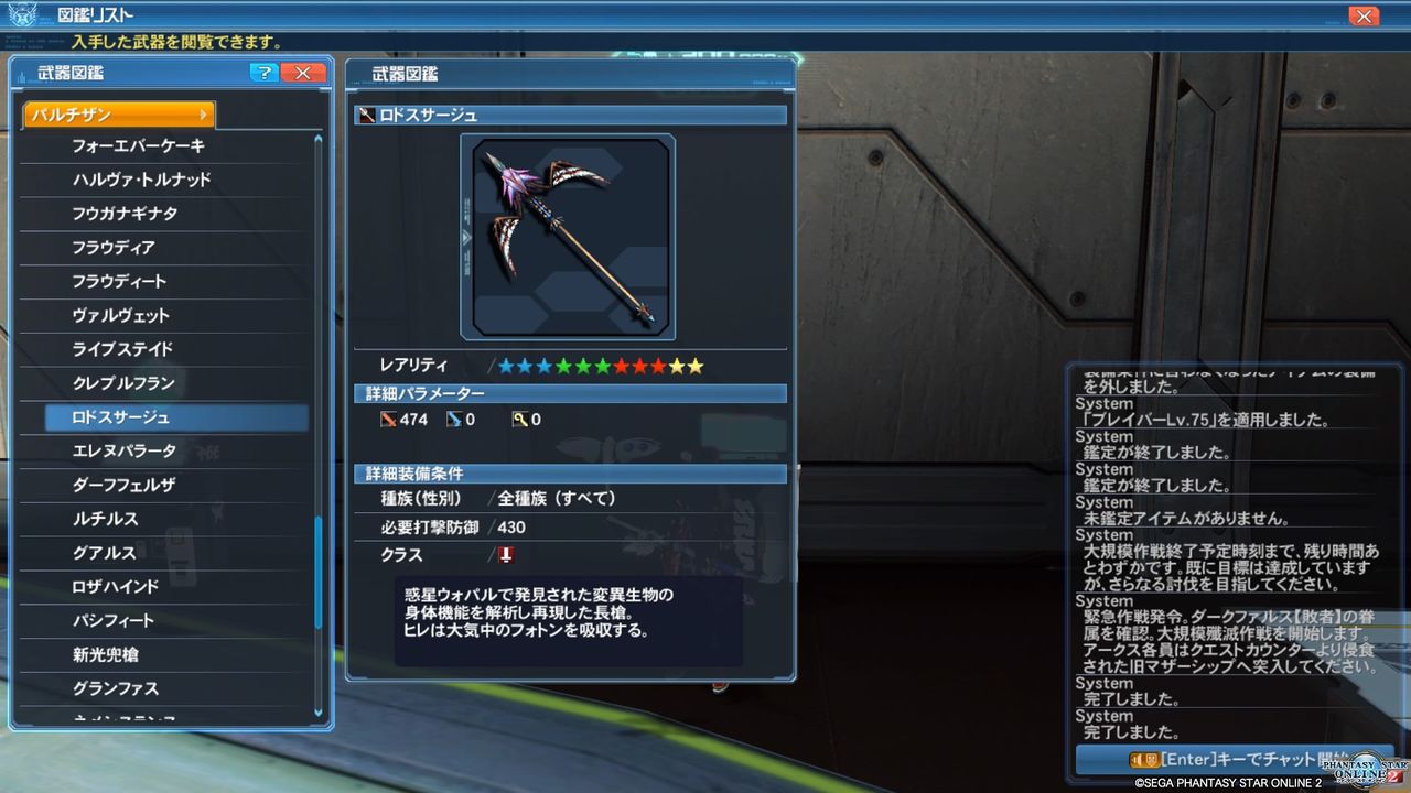 イメージ 2