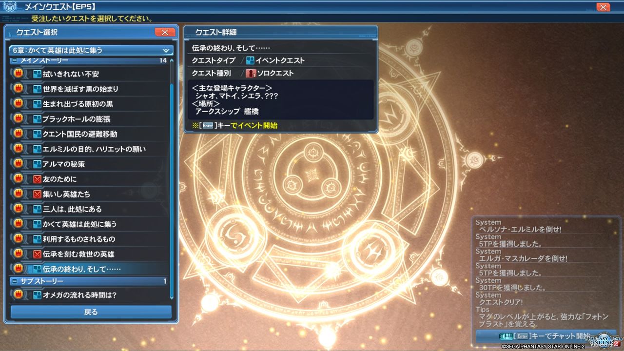 イメージ 6