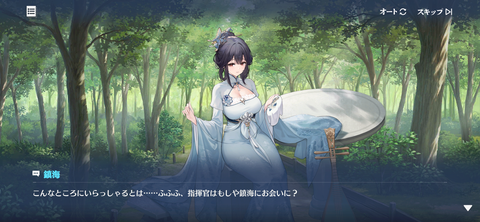 Screenshot_20240530-200814