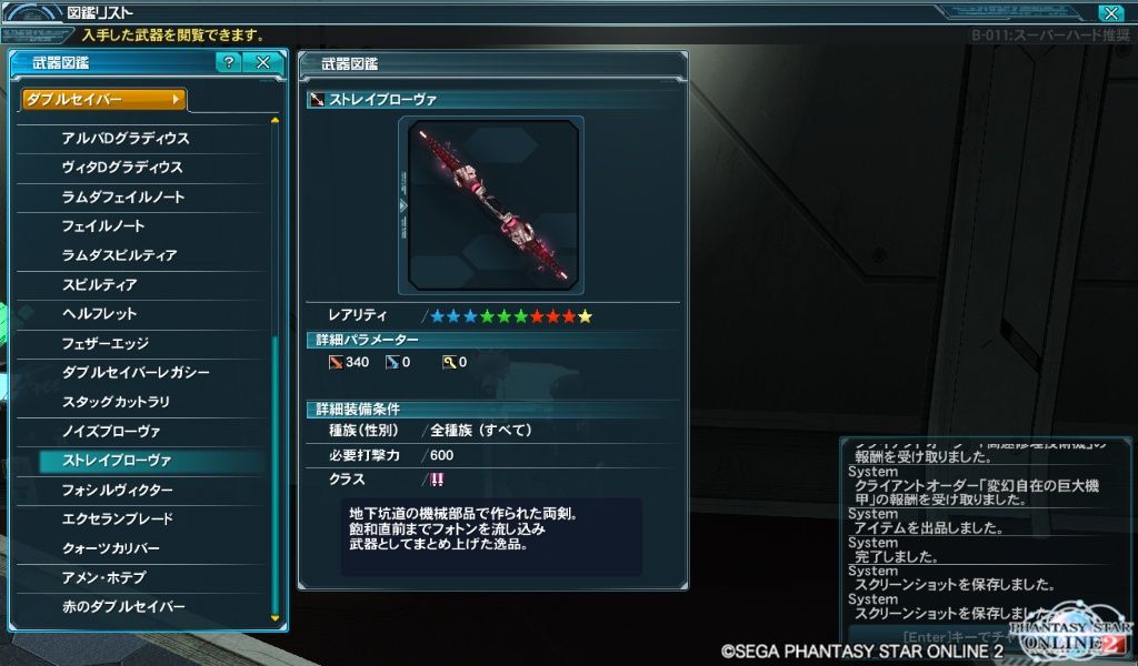 イメージ 2