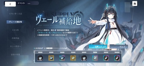 Screenshot_20260104_202049