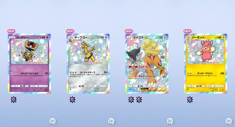 Screenshot_20260226_152653_Pokmon TCGP