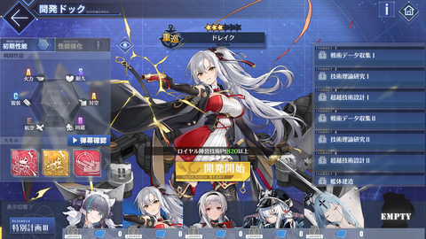 Screenshot_20200709-192541