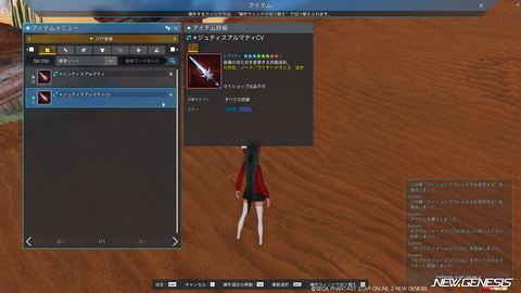 pso20251105_202811_007