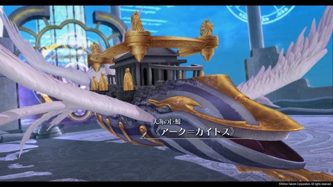 英雄伝説 創の軌跡_20200921235716