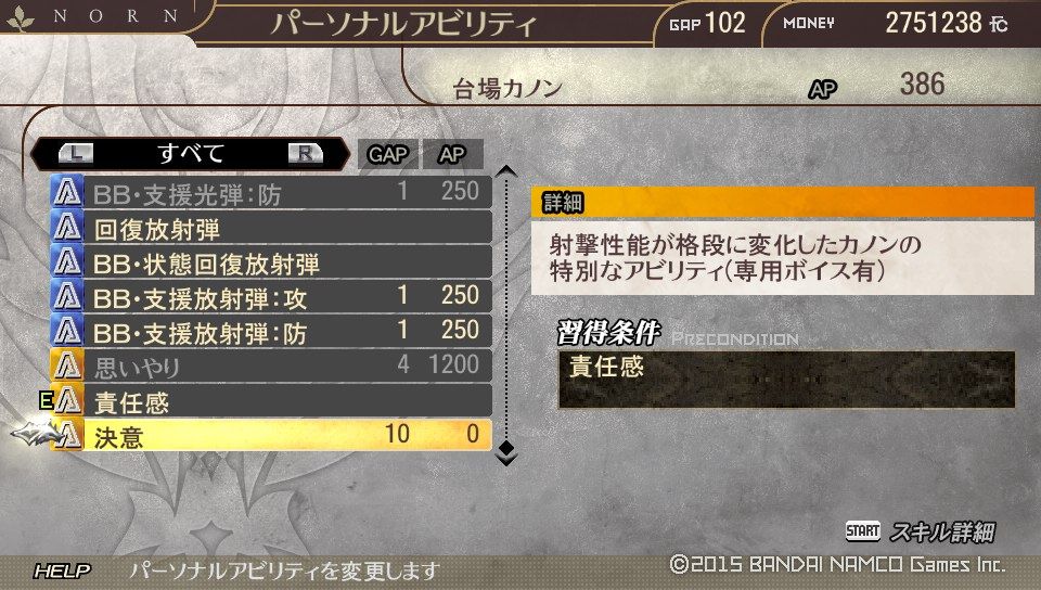 イメージ 13