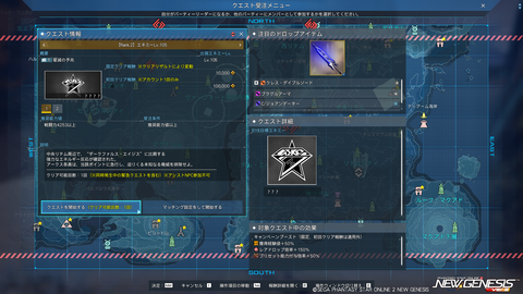 pso20250702_190258_000