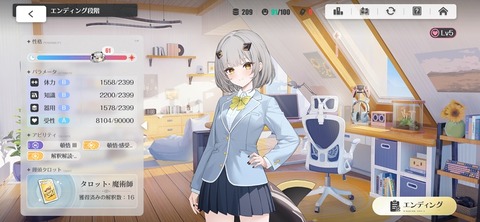 Screenshot_20260407_224231