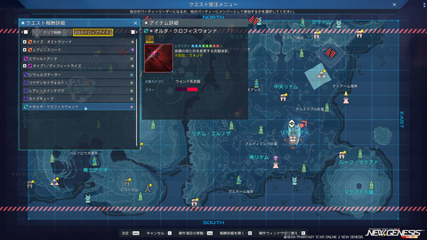 pso20260923_122216_002