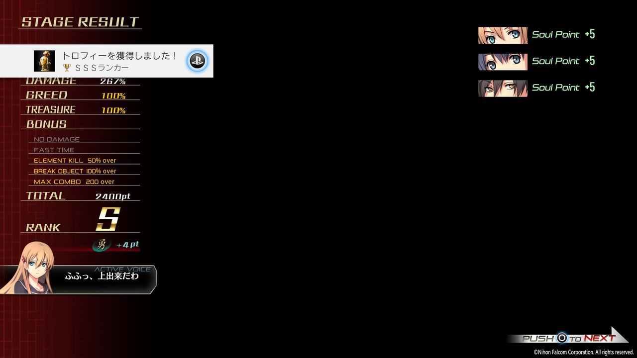 イメージ 2