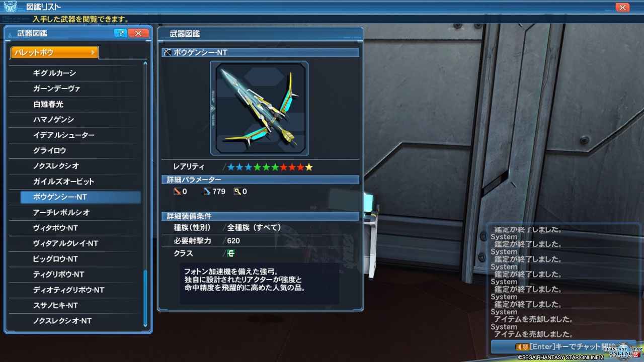 Pso2 またいっぱい 終花みずきのゲーム日和2nd