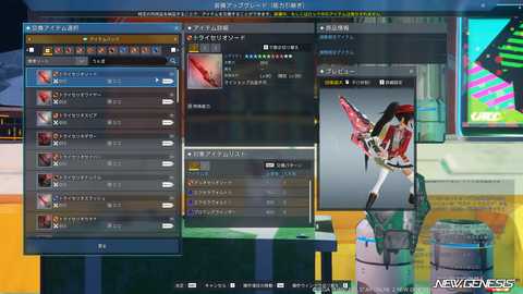 pso20241106_192151_008