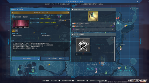 pso20260909_133247_000