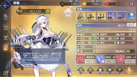 Screenshot_20200328-221253