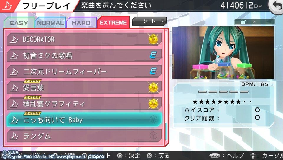 イメージ 8