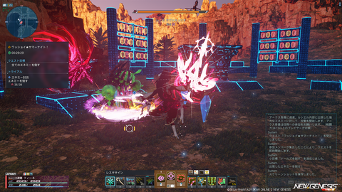pso20260701_193520_002
