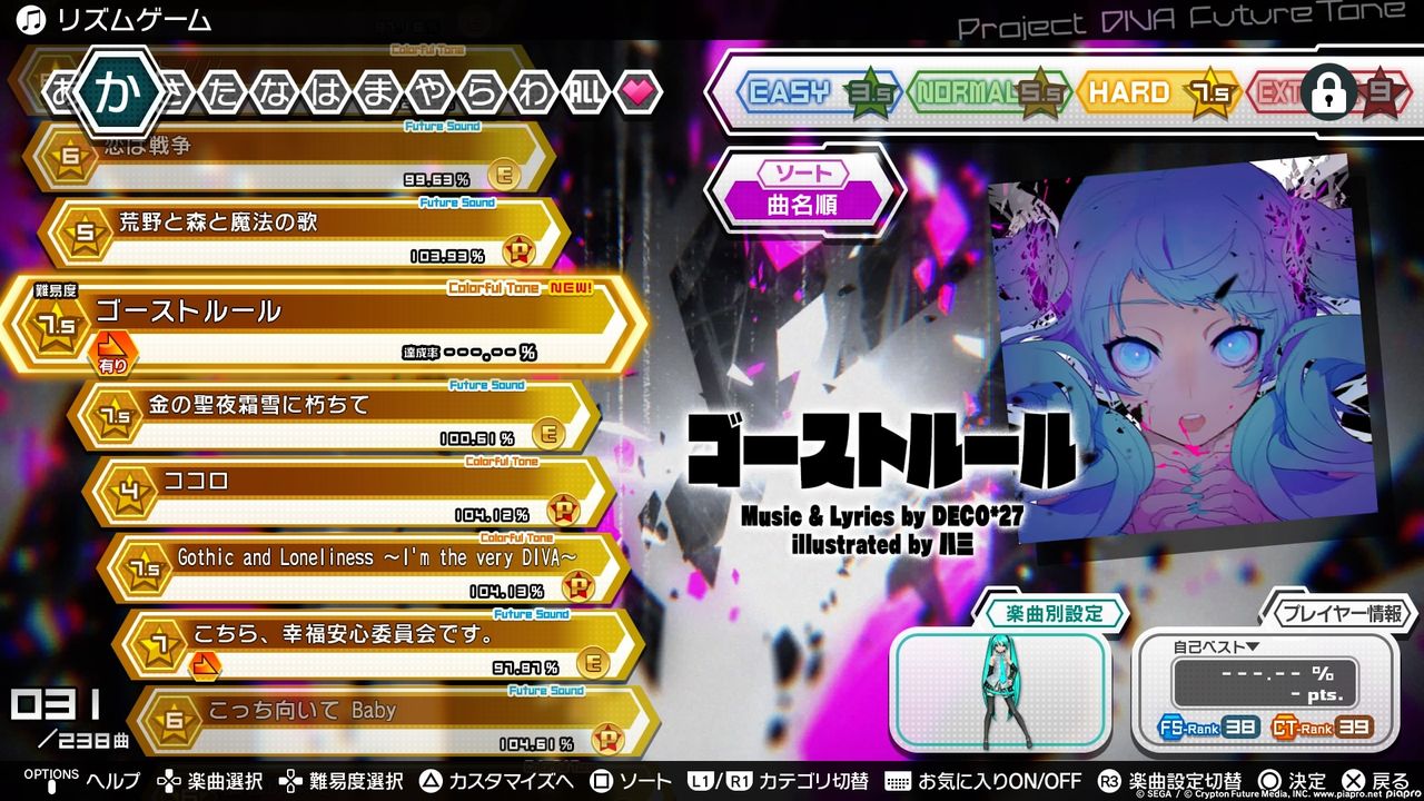 イメージ 6