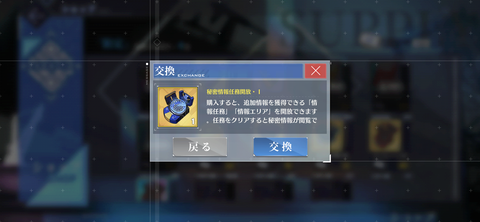 Screenshot_20220224-231210