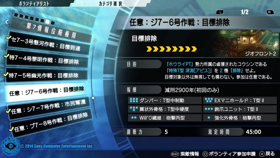イメージ 2