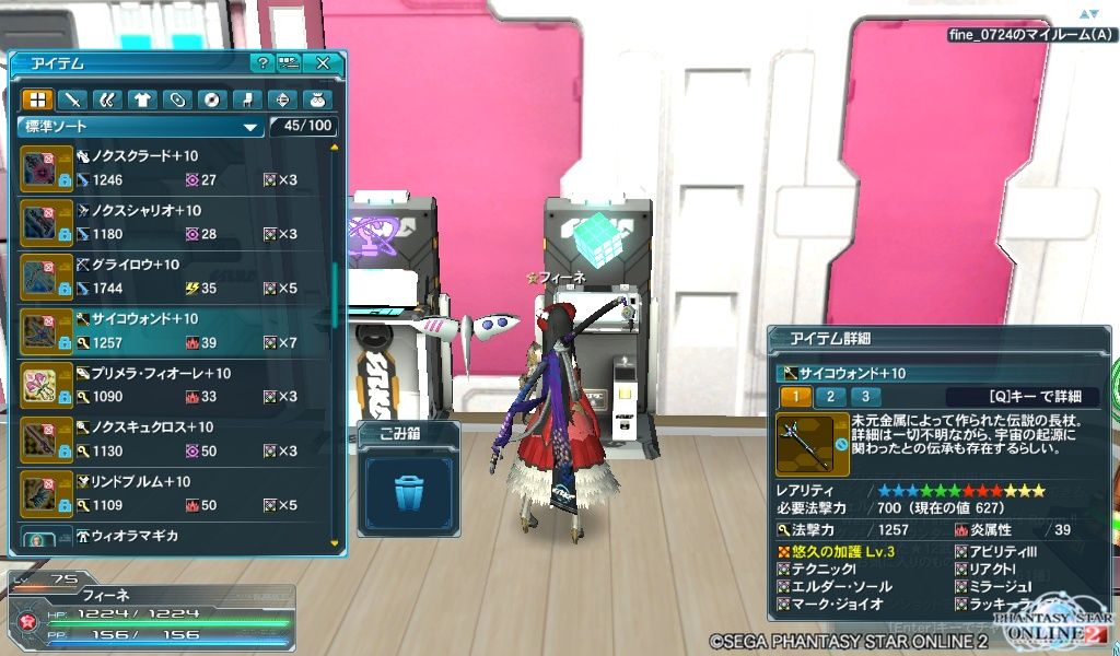 イメージ 6