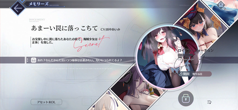 Screenshot_20240725-232723