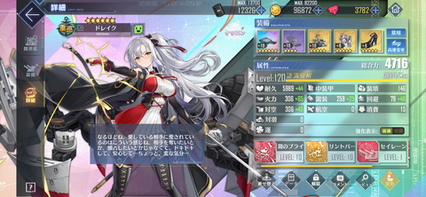 Screenshot_20220121-222455