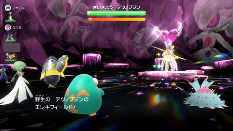 2025100320540100_s-a