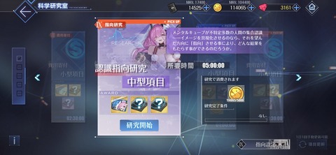 Screenshot_20260709_193828