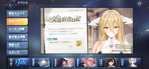 Screenshot_20260924_195927