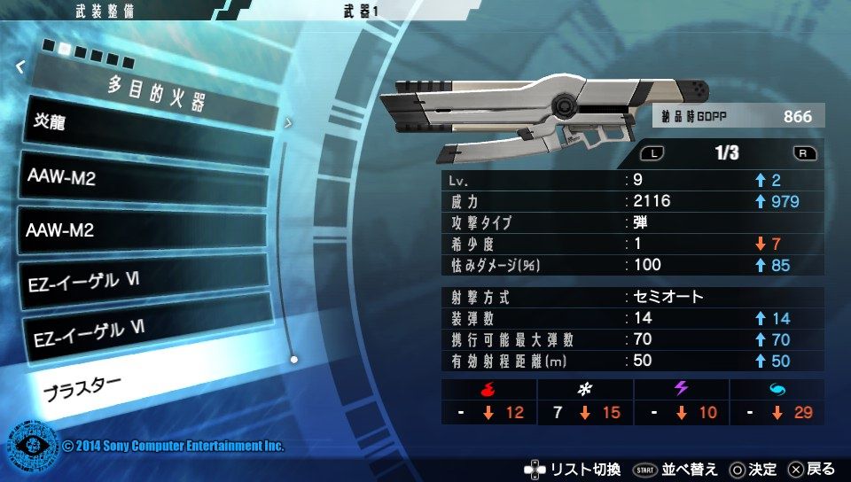 イメージ 2