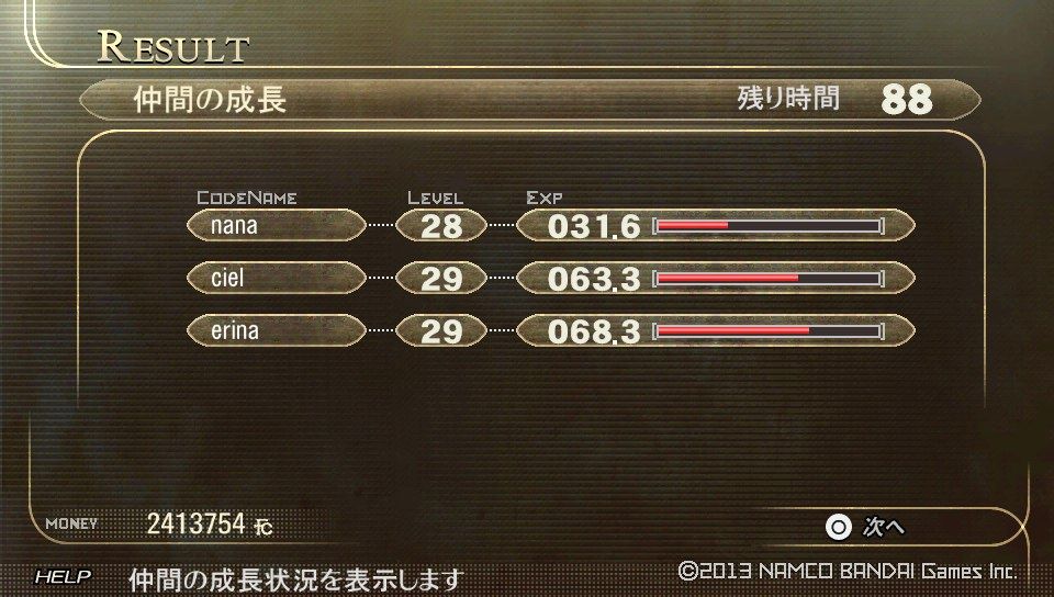 イメージ 8