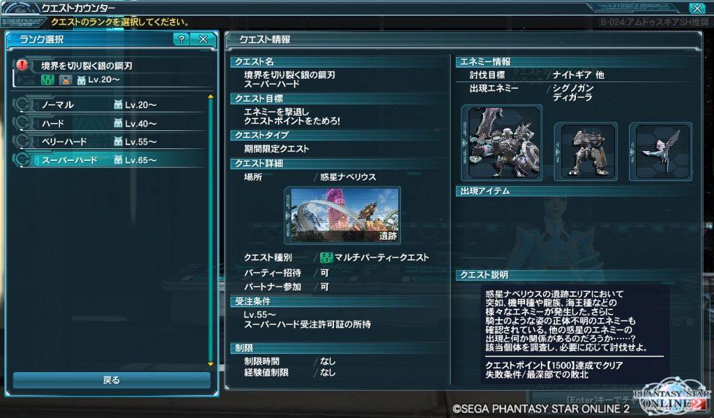 イメージ 3