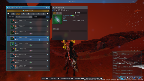 pso20211223_213659_003