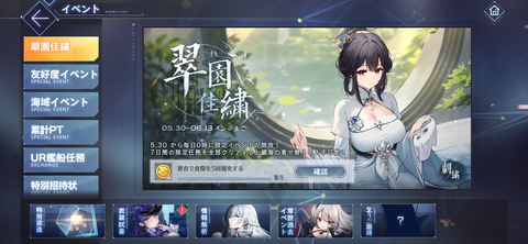 Screenshot_20240530-200901