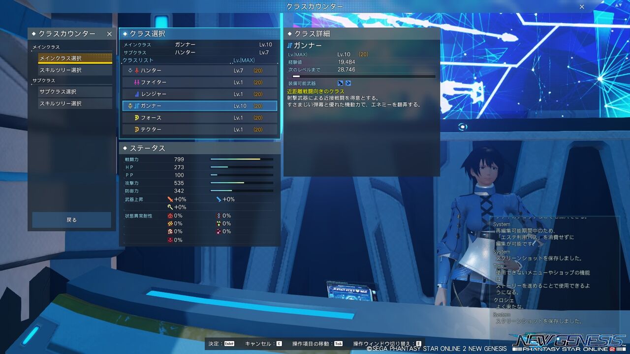 Pso2 Ngs のんびり遊べばいいんじゃない 終花みずきのゲーム日和2nd