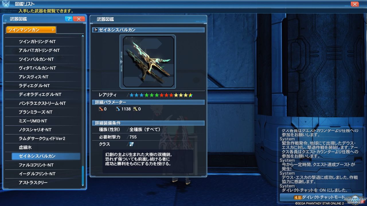 イメージ 14