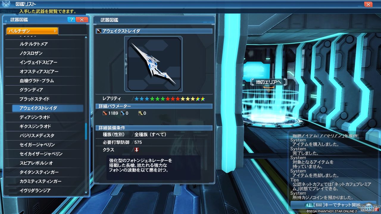 Pso2 あまりやれてはないけれど 終花みずきのゲーム日和2nd