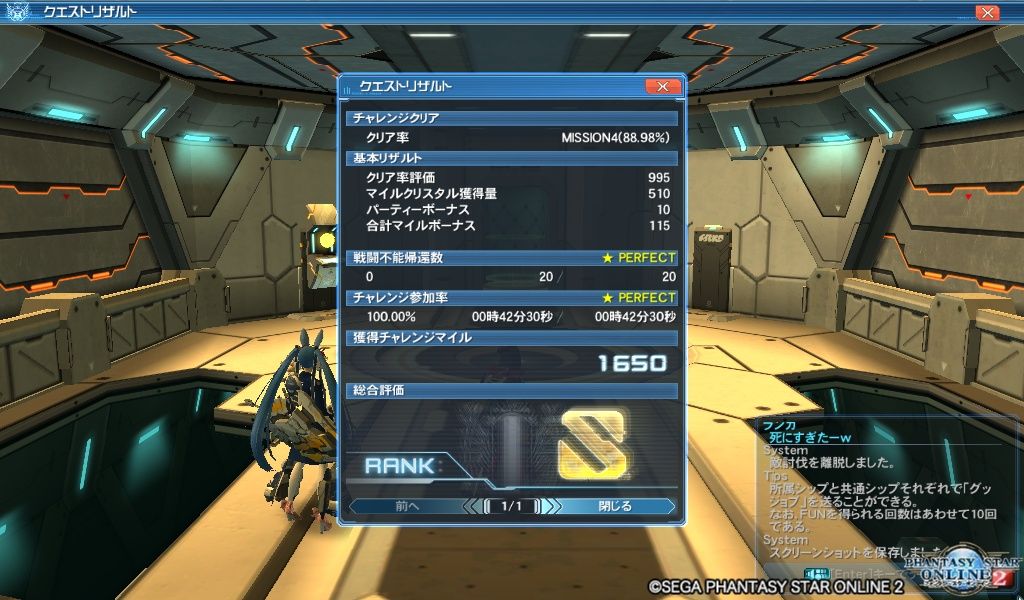 イメージ 6