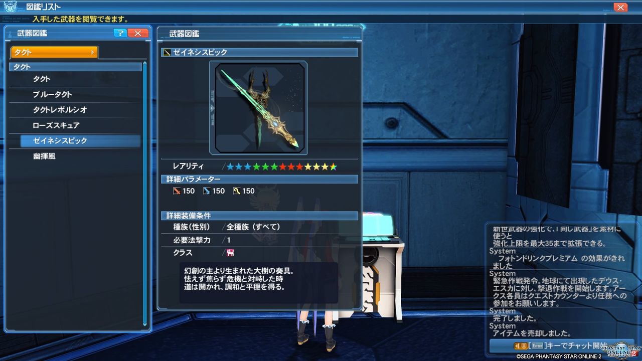 イメージ 5