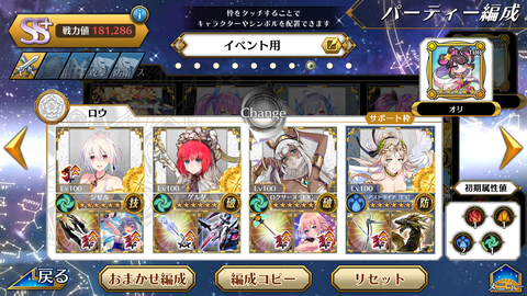 Screenshot_20201117-200124