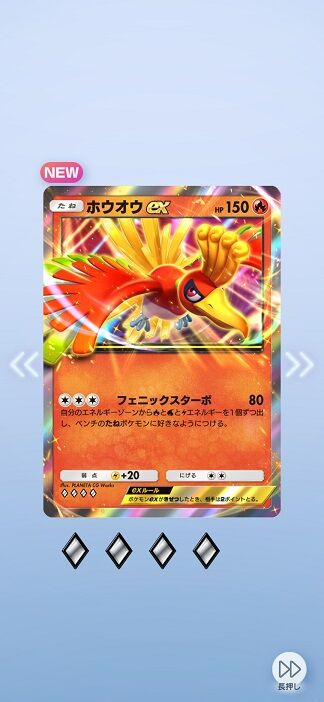 Screenshot_20250730_151020_Pokmon TCGP