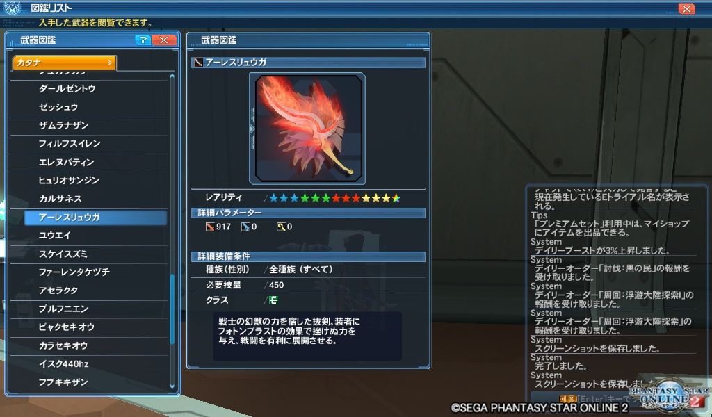 イメージ 3