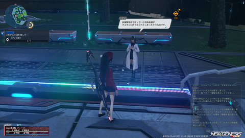 pso20260401_181955_006